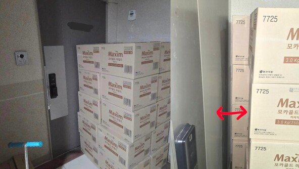 “문 안열려” 택배 20개로 현관문 봉쇄…누구 잘못? [e글e글]