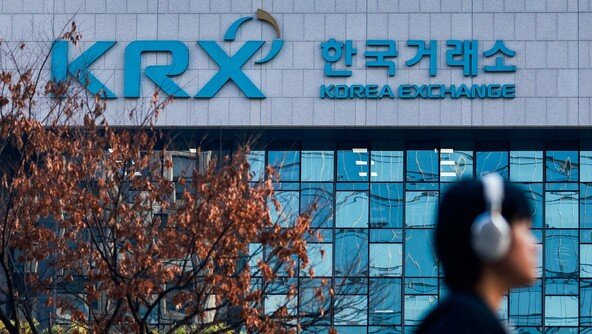 마감 1시간 거래 60%…삼성·하이닉스 흔든 ‘홍콩 2배 ETF’