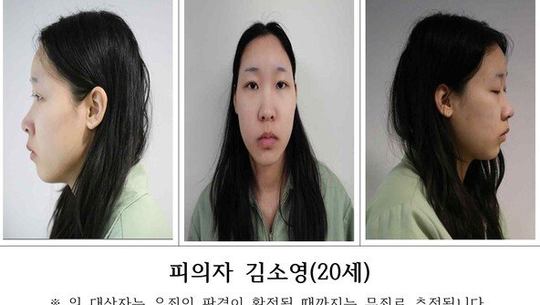‘모텔 연쇄 살인’ 김소영, 추가 피해자 나와…총 6명
