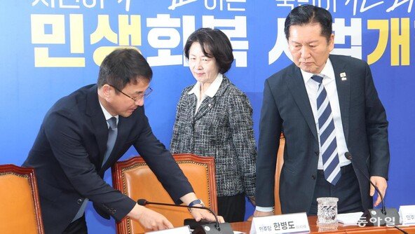 강경파 반발에도… 檢개혁안 핵심내용 정부안대로