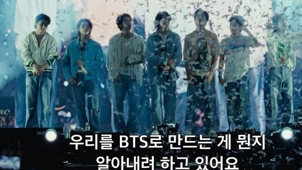 컴백 앞둔 BTS “유행은 변해, 똑같이 할 순 없어”