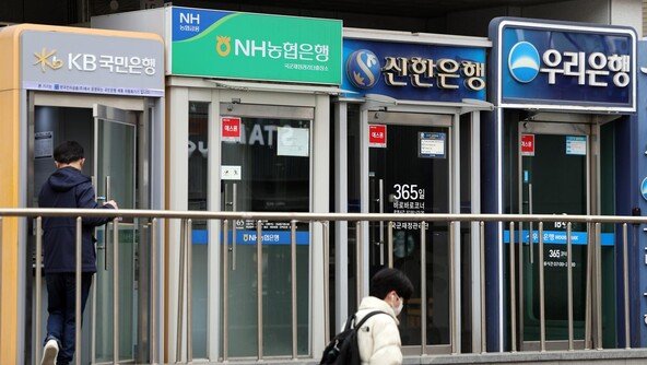 보험·예금담보 대출까지 끌어다 증시로…전쟁리스크 속 ‘빚투’ 급증