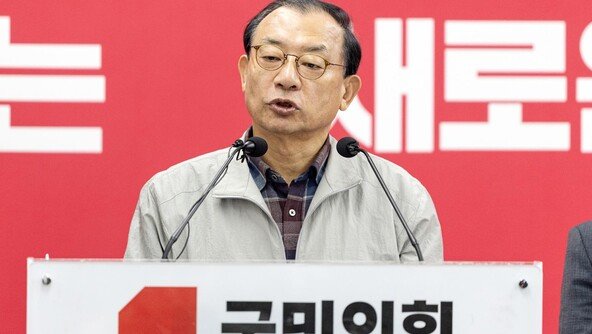 이정현 “꿩먹고 알먹고 털까지 노리나”…‘호남 출신’ 저격 주호영에 발끈