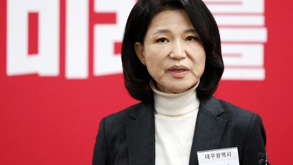 이진숙 “인위적 컷오프 반대 동의…경선 결과 승복 약속을”