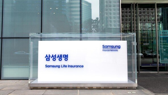 삼성생명, 보유 삼성전자 주식 624만주 매각