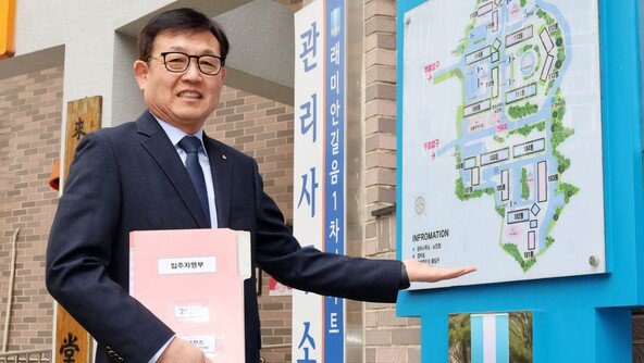 “아파트 주택관리사 제2의 인생… 월 수입 300만 원부터”[은퇴 레시피]