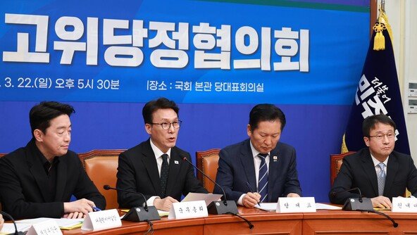 [속보]당정청 “추경 25조 규모…초과 세수 활용해 차등지원”