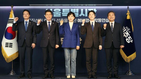박주민 “鄭, 더러운 손 잡아”… 정원오측 “국힘 같은 공세”