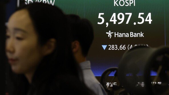 코스피 4%대 급락에 매도 사이드카 발동