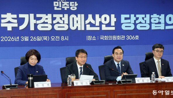 25조 ‘전쟁추경’ 윤곽… “민생지원금 선별지급”