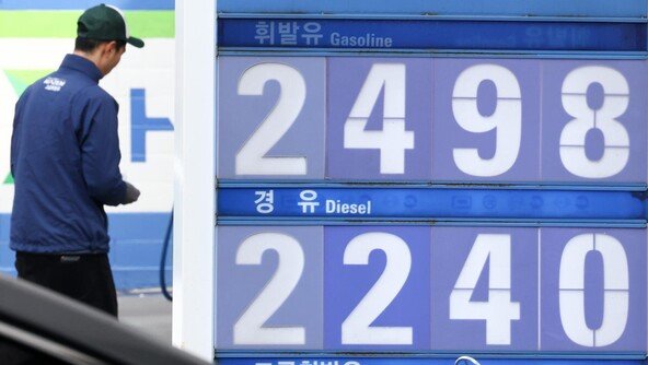 뉴욕증시 일제히 하락…트럼프는 “전쟁 끝나면 로켓처럼 급성장”