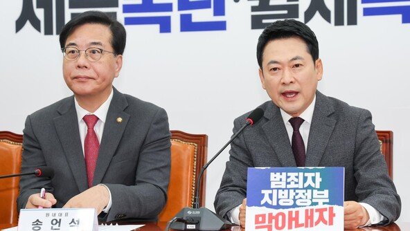 국힘 “李, 천안함 유족 면박…가슴에 비수”