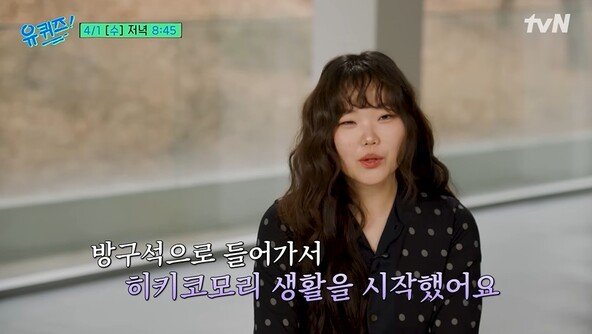 악뮤 이수현, 슬럼프 고백 “방에 틀어박혀 매일 폭식”