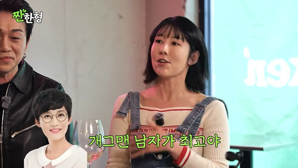 사유리 “개그맨과 사귄 적 있어…유민상은 아냐, 누군지는 김경욱만 알아”