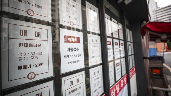 다주택자 주담대 17일부터 ‘만기연장’ 불허