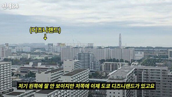 강남♥이상화, 日 아파트 공개…기안84 “디즈니랜드·후지산 보여”