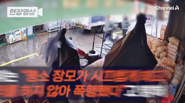 ‘장모 시신 든 캐리어’, 사위가 대낮에 끌고다녔다