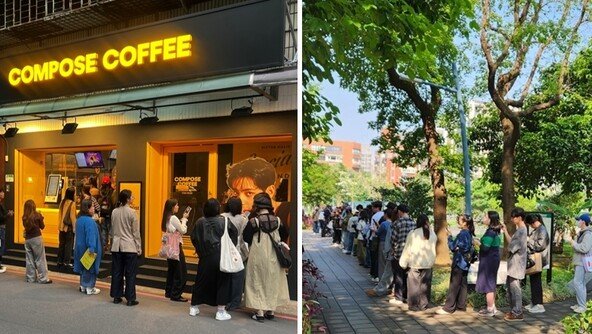 “차라리 한국 갈까”…2시간 줄 선 대만 컴포즈 매장
