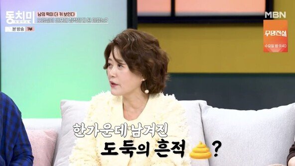 “도둑이 대변까지 보고 가”…오영실 운명 바꾼 ‘반포 이사’ 비화