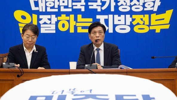 민주 ‘李 취임前 사진’ 활용 금지령…“친명 견제용” 반발