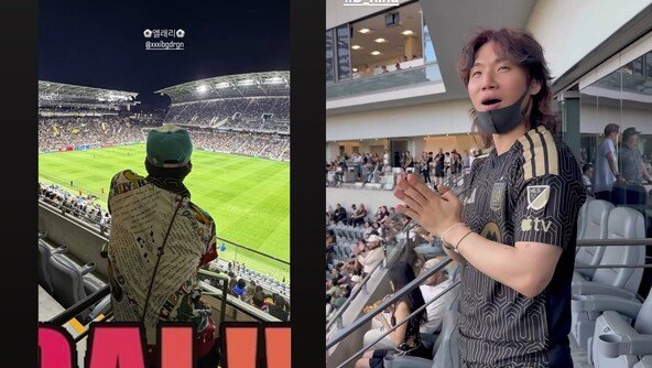 빅뱅 지드래곤·대성, LA 경기장서 손흥민 경기 직관…경기장서 인사도