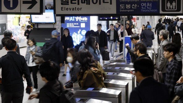 대중교통 요금 ‘시간대별 차등화’ 검토…출퇴근 혼잡도 낮춘다