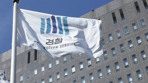 “일선 검찰청, 보육원 아니면 요양원…중견검사 대거이탈, 초임-간부만 남아”