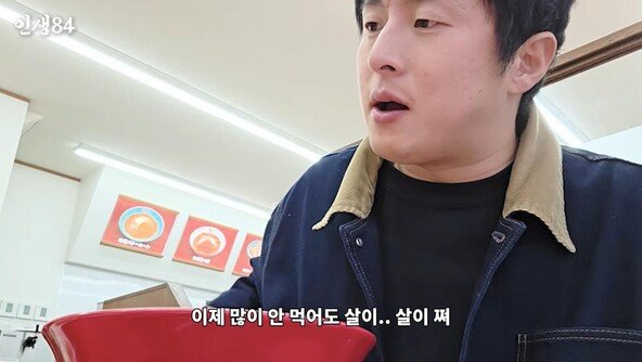 “안 먹어도 살쪄”…기안84 고민, 이유 있었다