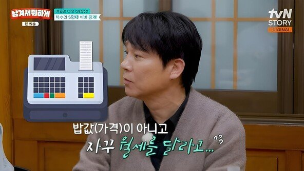 ‘다섯 아들 아빠’ 임창정 “외식 한 번에 월세 수준…비싼 식당 못 가”