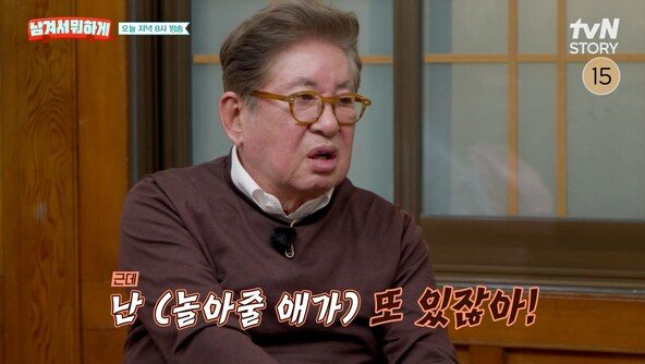 ‘80세’ 김용건, 6살 늦둥이 아들 향한 애틋함…“아이는 죄 없어”