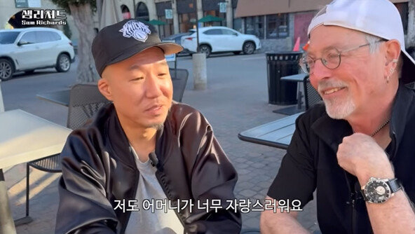 美 교포 윤여정 차남 “오스카 수상 어머니 자랑스러워…난 미국계 한국인”