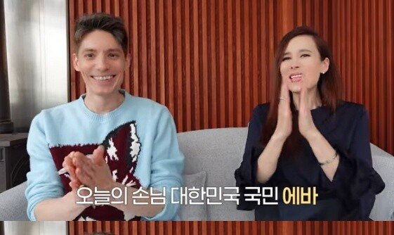 에바, 21년 만 한국 국적 취득…“선서하고 애국가 불러”