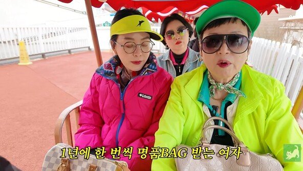 박미선 “이봉원, 1년에 한 번 명품백 사줘”