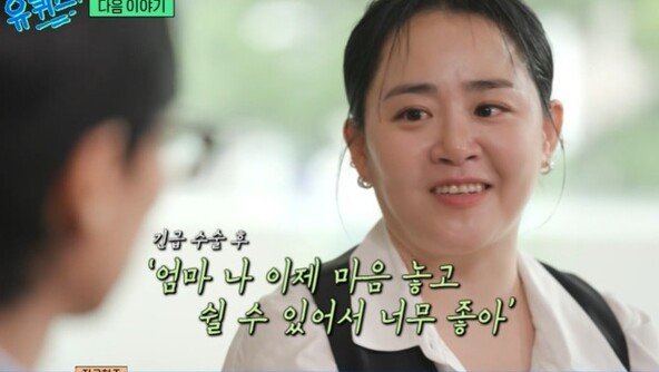 ‘국민 여동생’ 문근영 “마흔, 몸도 커지고 마음도 커져”…완치후 근황