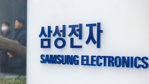 “성과급 5.4억원 제안도 거부”…삼성전자, 파업금지 가처분 신청