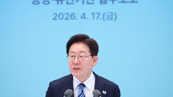 李 “연구기관, 배보다 배꼽이 크다”…통폐합-인력조정 시사