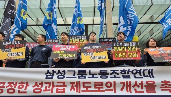 SK하닉-삼성 이어 이젠 현대차…노조 “순익 30% 성과급 달라”