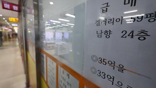 송파 리센츠 36억→29억→33억…초급매 사라지고 가격 줄다리기