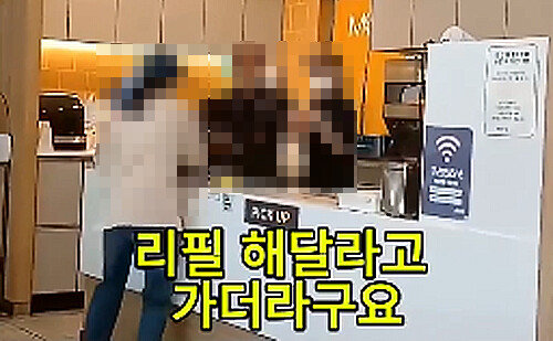 ‘콜라 리필’ 거절했다고…종업원 때리고 계산대 부순 여성 논란