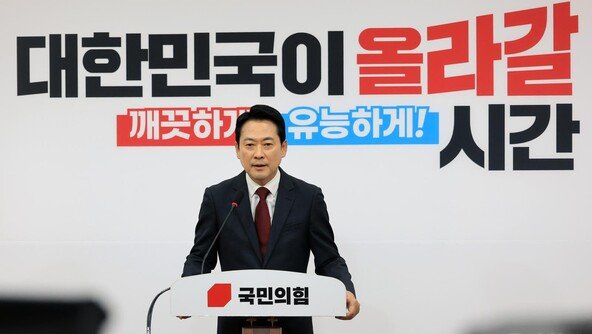 美국무부 인사 만났다는 장동혁 “비공개 전제” 누군지 안 밝혀