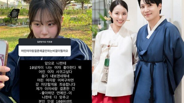 “아저씨와 결혼한건”…‘최현석 딸’ 최연수, 무례 질문 차단 왜?