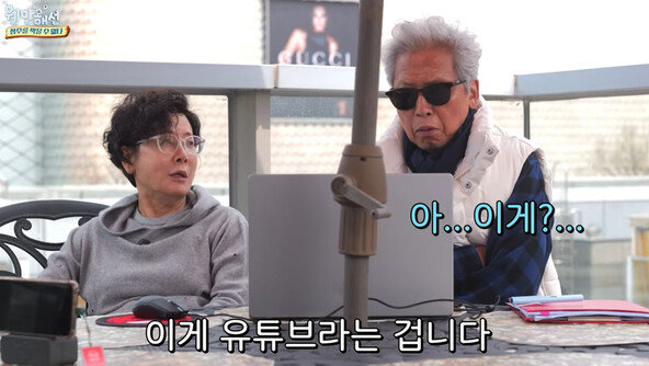 ‘정경호父 정을영 감독과 사실혼’ 박정수 “싸우다가 정들어 같이 살아”