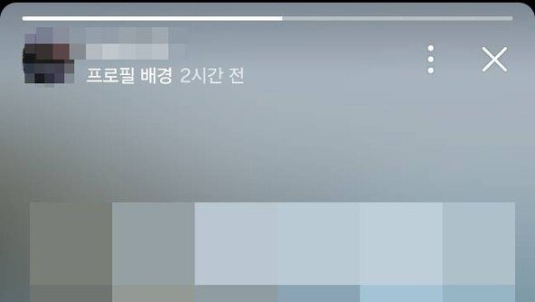 전 남친 프로필 클릭했다가 ‘깜짝’…바뀐 카톡 기능에 사용자 ‘불만’