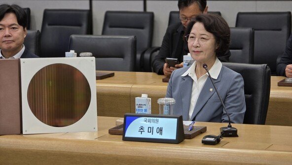 ‘삼전닉스’ 찾은 추미애 “반도체 어디 뚝 떼준다고 되나”…지방이전론 제동
