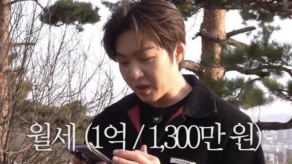 소유, ‘월세 1300만원’ 한남동 집 공개…“연예인도 가려 받아”