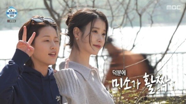 유수빈, 아이유·이연과 벚꽃 산책…“셋이 제주도 여행도 함께”