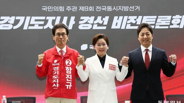 [정치 한 컷]추미애 후보 맞설 국민의힘 경기지사 후보는?