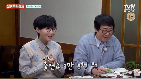 팽현숙 “최양락 ‘난 톱스타’ 촬영 거부…7000만원 빚져”