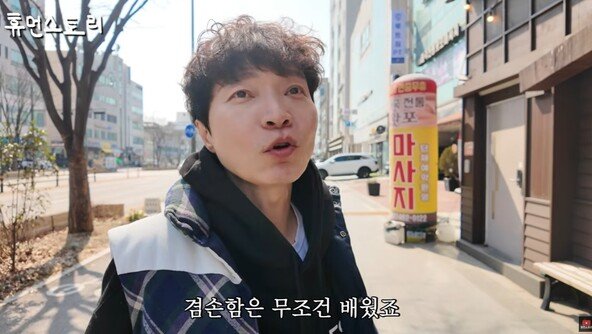 ‘자숙 16년’ 신정환, 식당 사장 됐다…“월 매출 1억”
