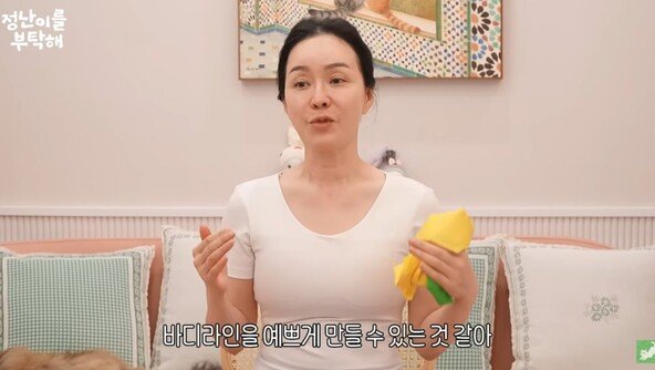 35년 동안 50㎏ 유지…김정난이 매일 하는 운동